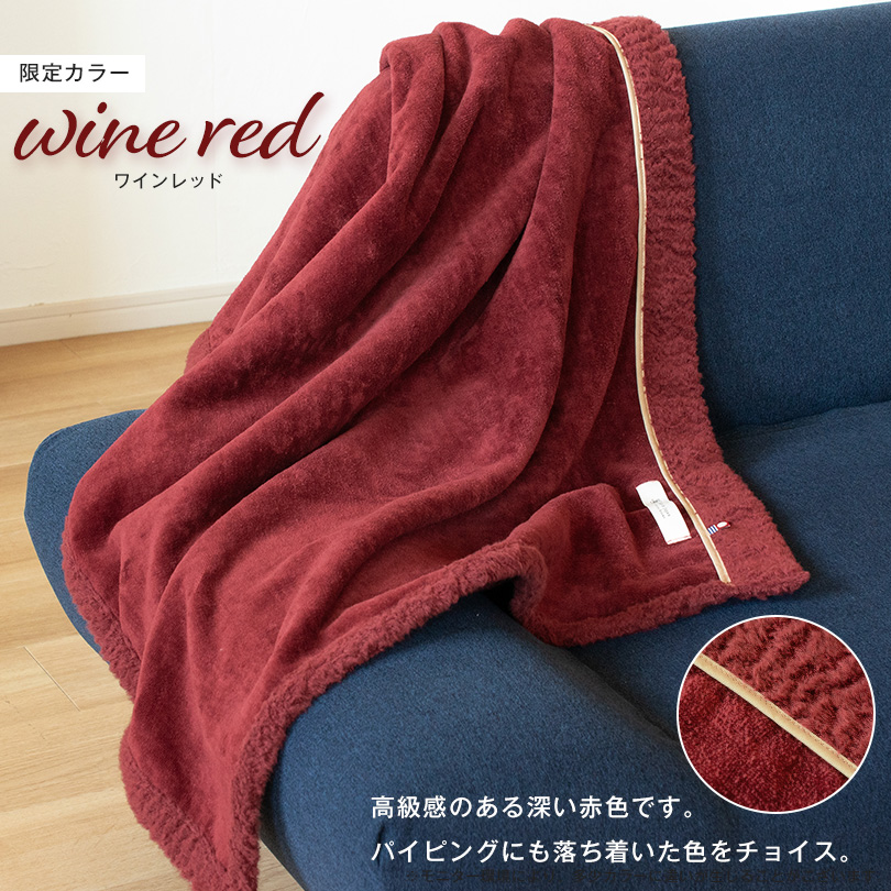 ブランケット 今治 アヴニール ひざ掛け シープ加工 98×70cm タオル