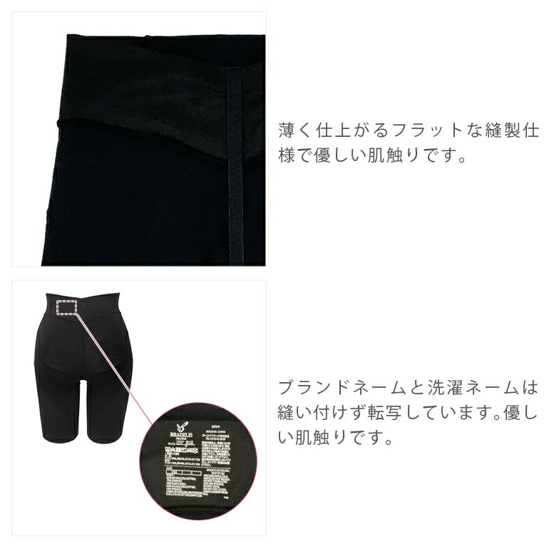 ブラデリス 桃ソフトサポートガードル | ブラデリスニューヨーク【公式