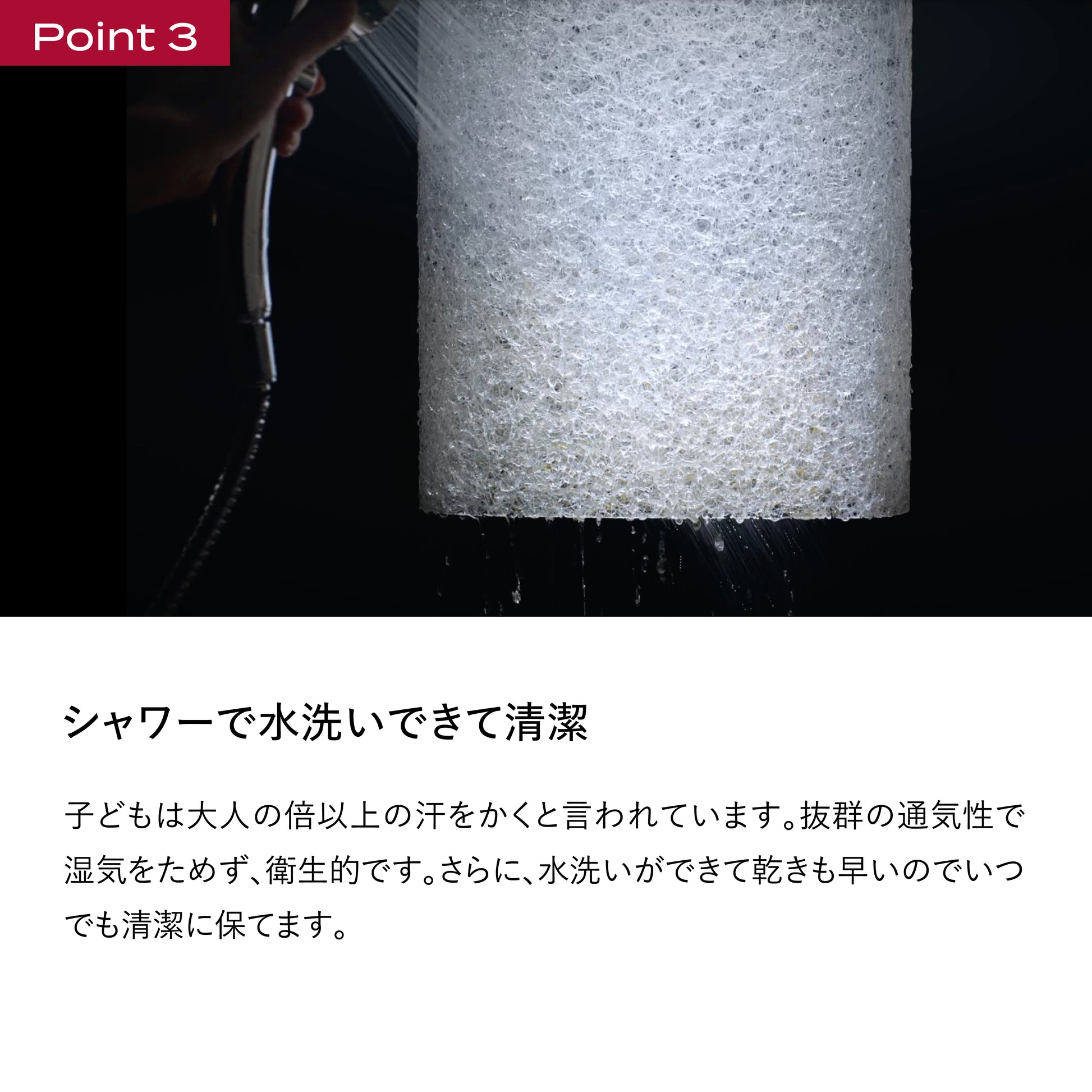 ブレインスリープ ピロー for キッズ | BRAIN SLEEP OFFICIAL SITE