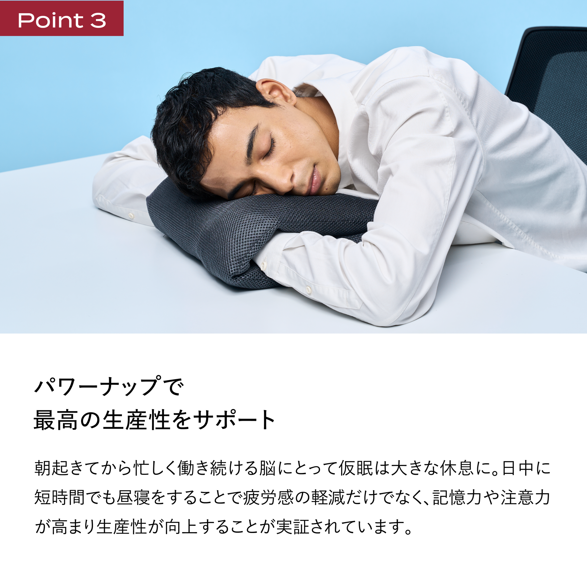 ブレインスリープ ピロー ポータブル | BRAIN SLEEP OFFICIAL SITE