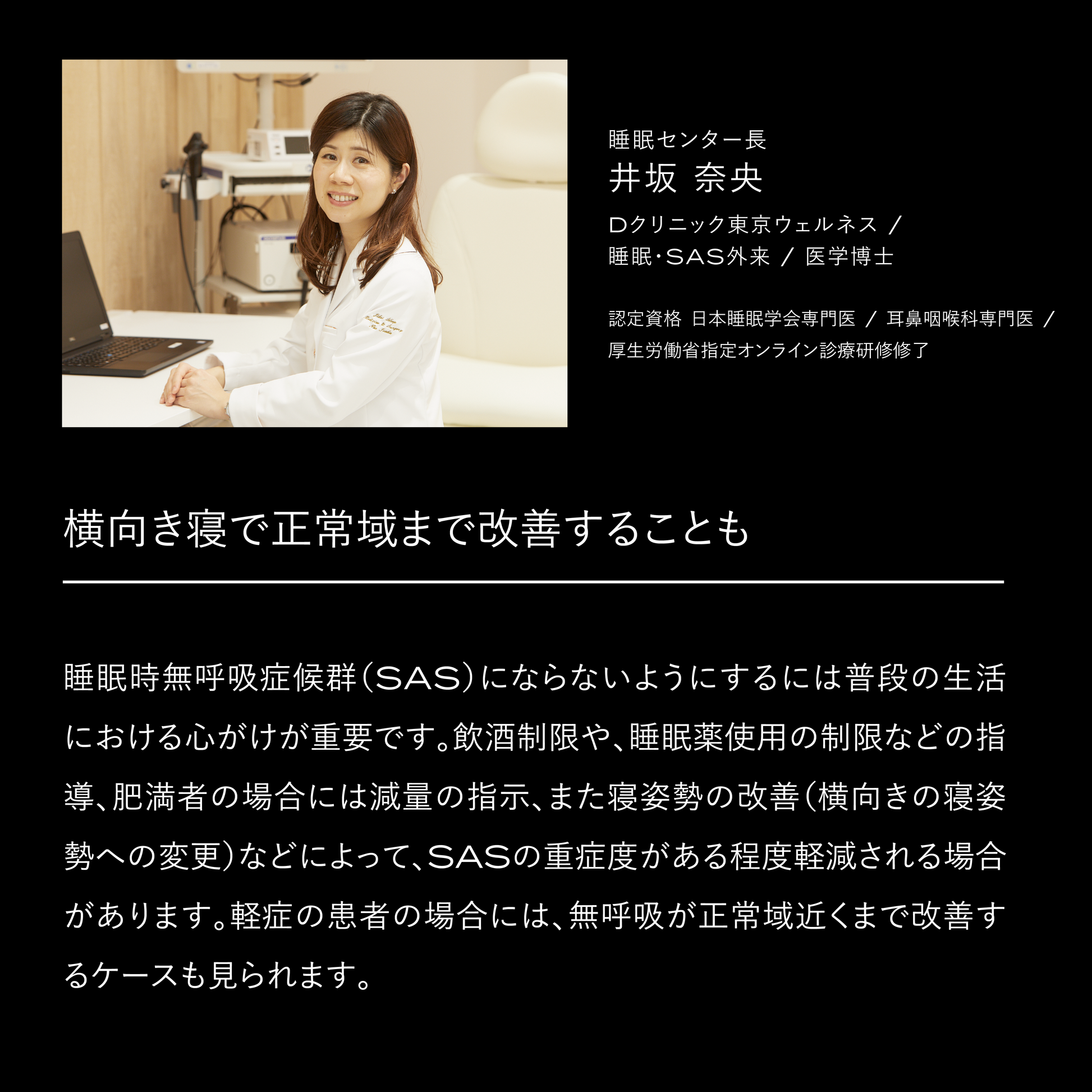 ブレインスリープ ピロー スノーレス | BRAIN SLEEP OFFICIAL SITE