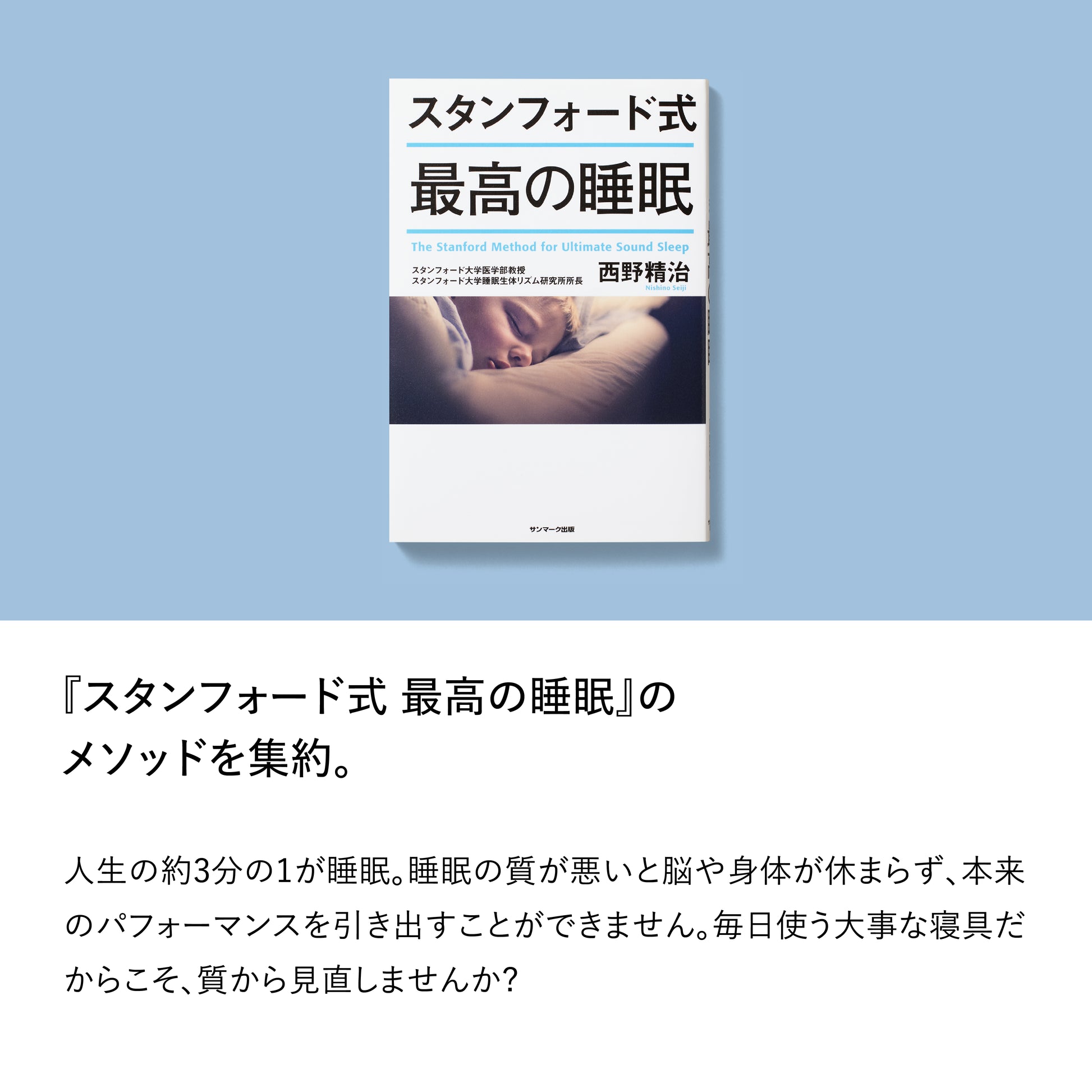 ブレインスリープ マットレス プレミアム フロート | BRAIN SLEEP