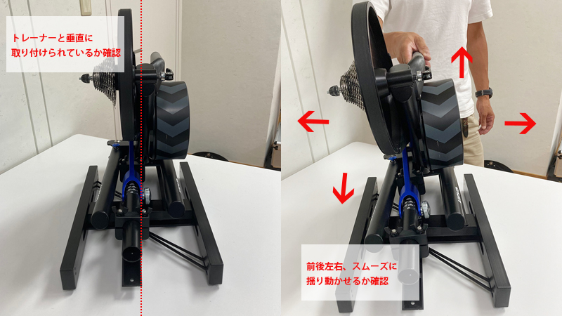 INSIDERIDE E-flex【Wahoo KICKRの取り付け方】