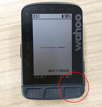 Wahoo ELEMNT ROAM（ワフー エレメントローム）基本設定/機能紹介