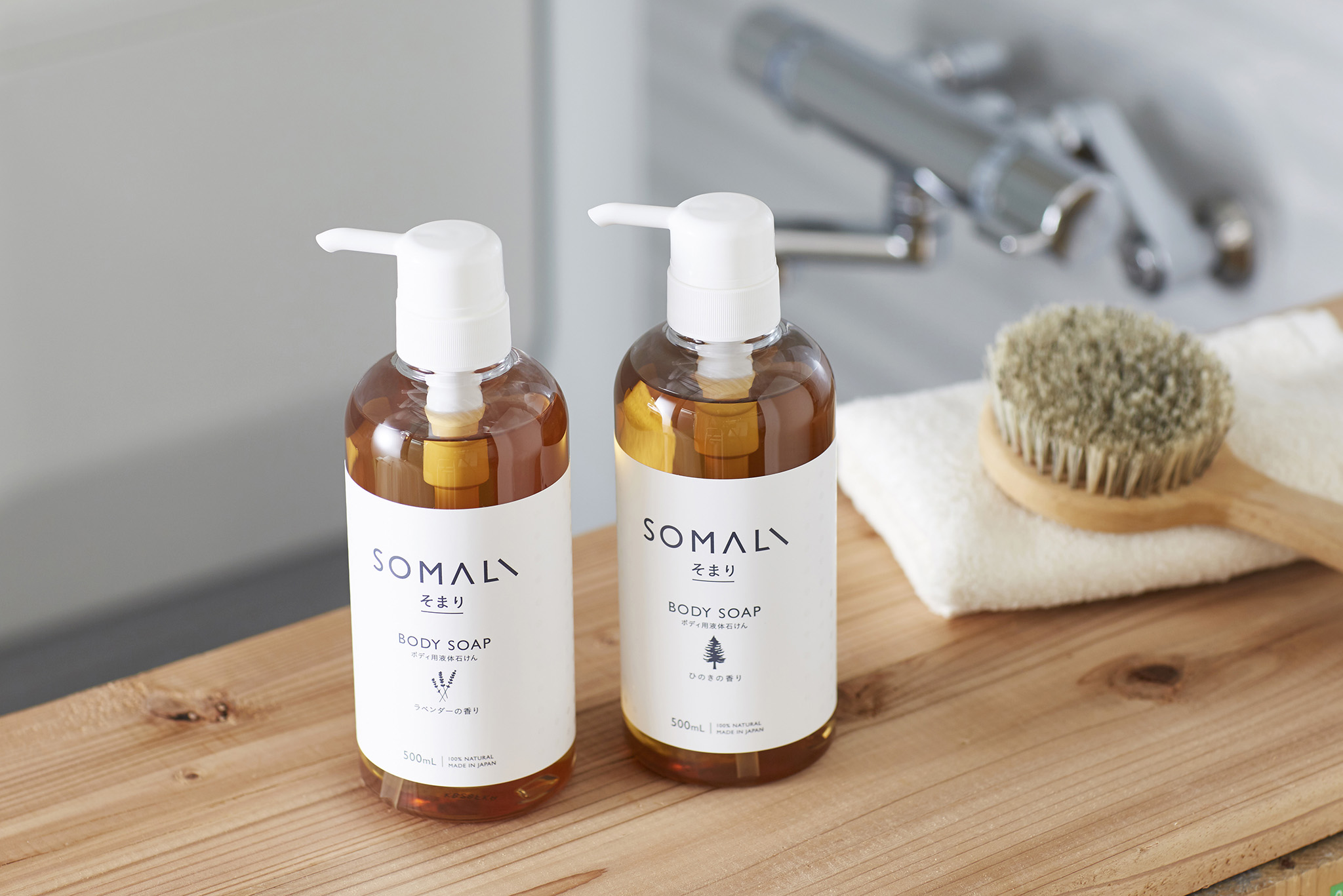 ボディ用液体石けん | SOMALI 天然素材の優しさを生かしたハウスケア