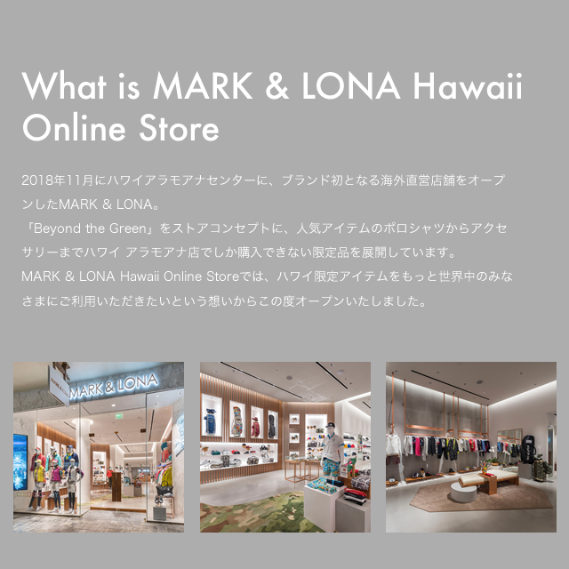 MARK & LONA HAWAIIオンラインストアOPEN!! | MARK & LONA - マーク
