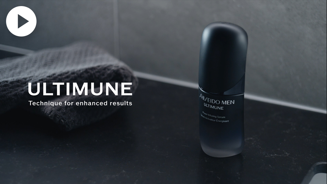 SHISEIDO メン アルティミューン™ パワライジング セラム | SHISEIDO