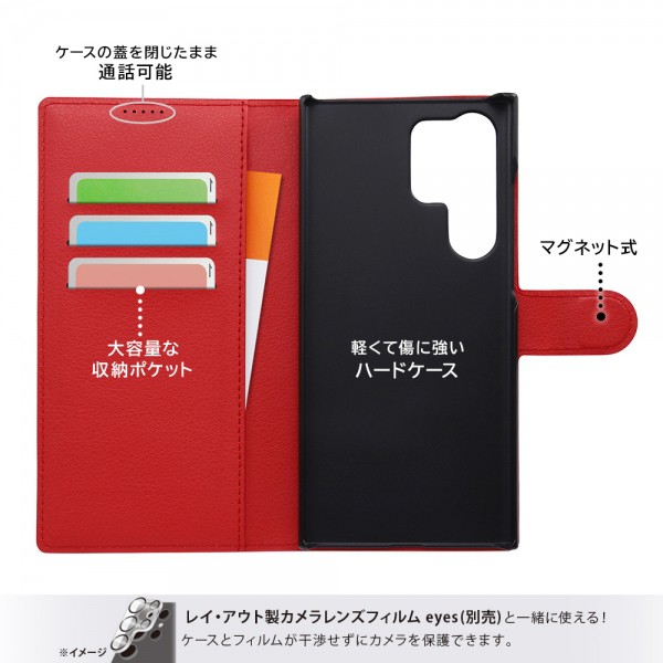 ソフトバンクセレクション