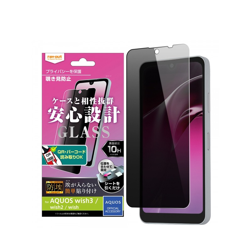 ソフトバンクセレクション