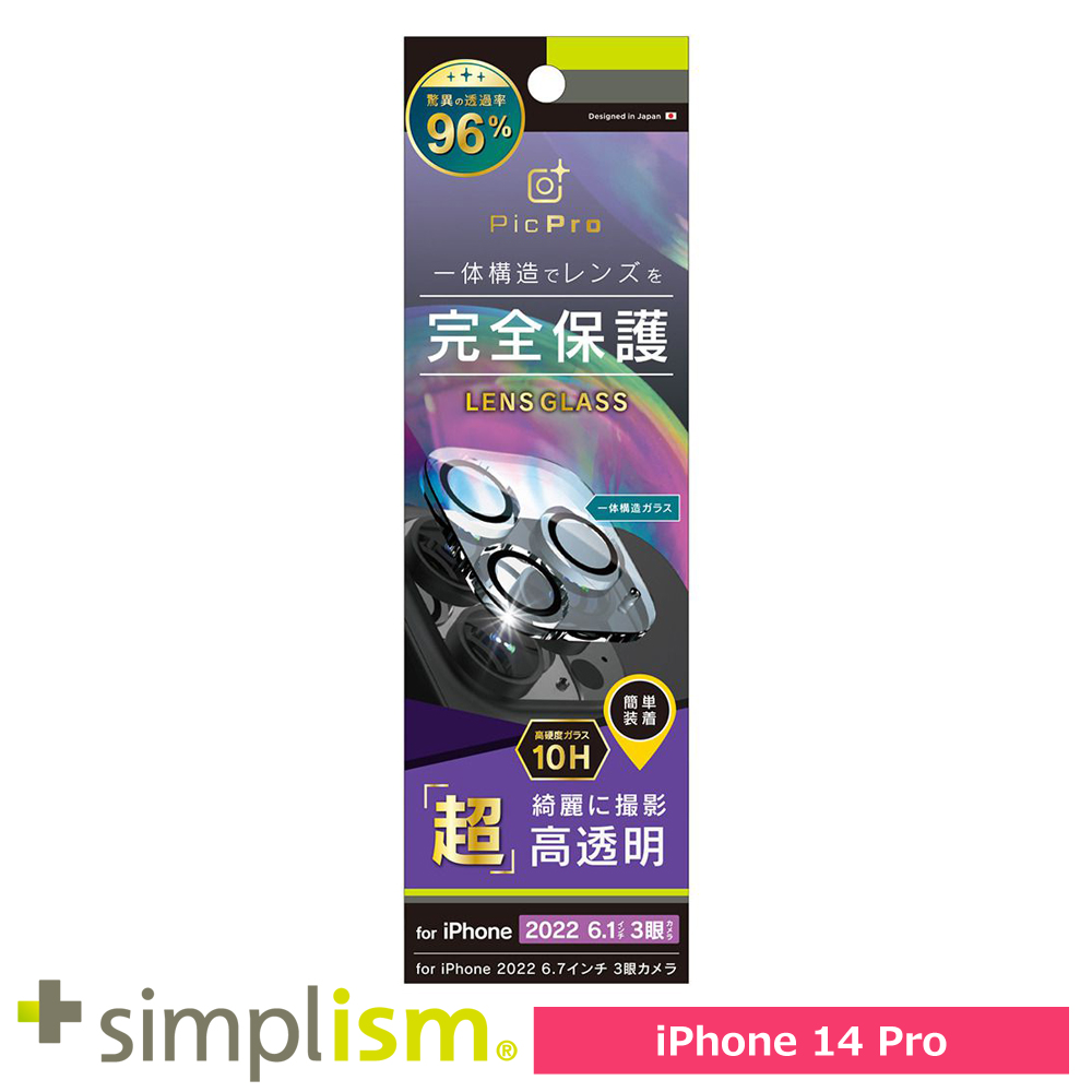 ソフトバンクセレクション