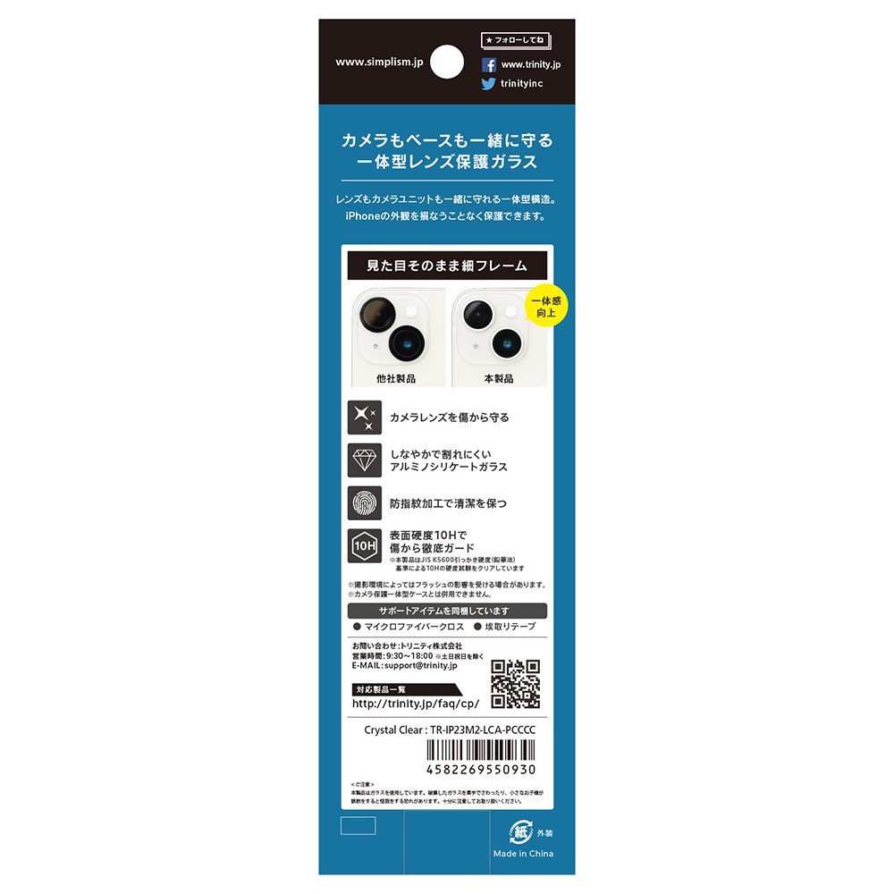 ソフトバンクセレクション