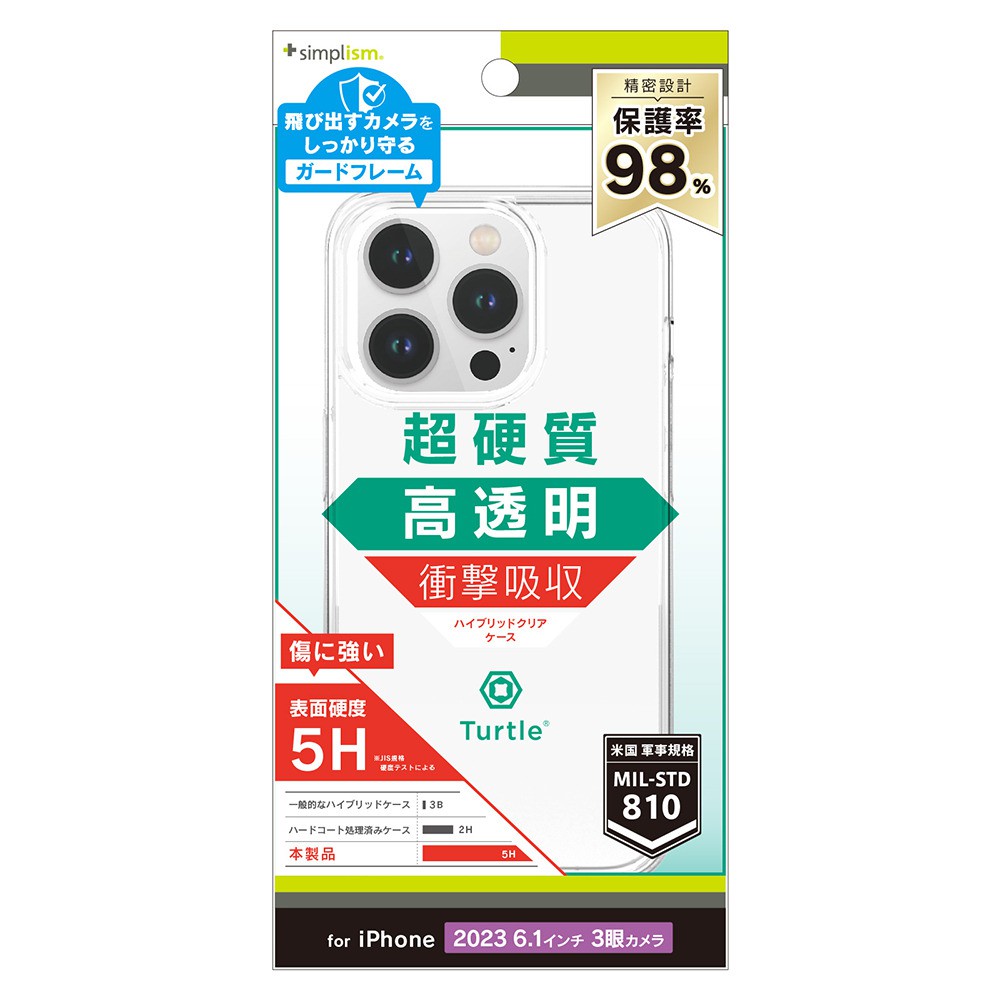 ソフトバンクセレクション