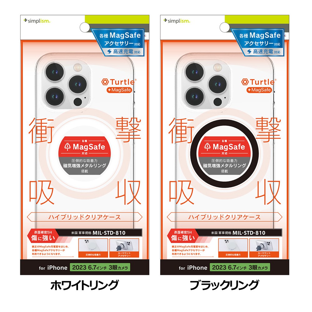 ソフトバンクセレクション