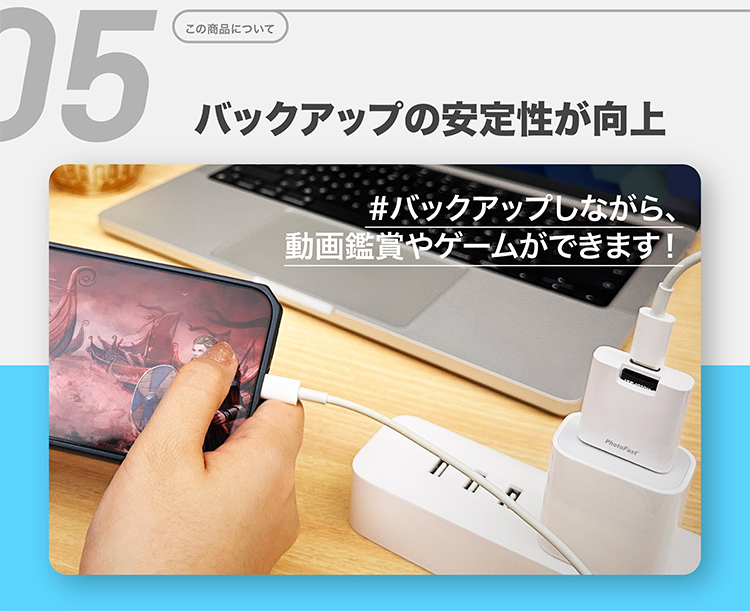 ソフトバンクセレクション