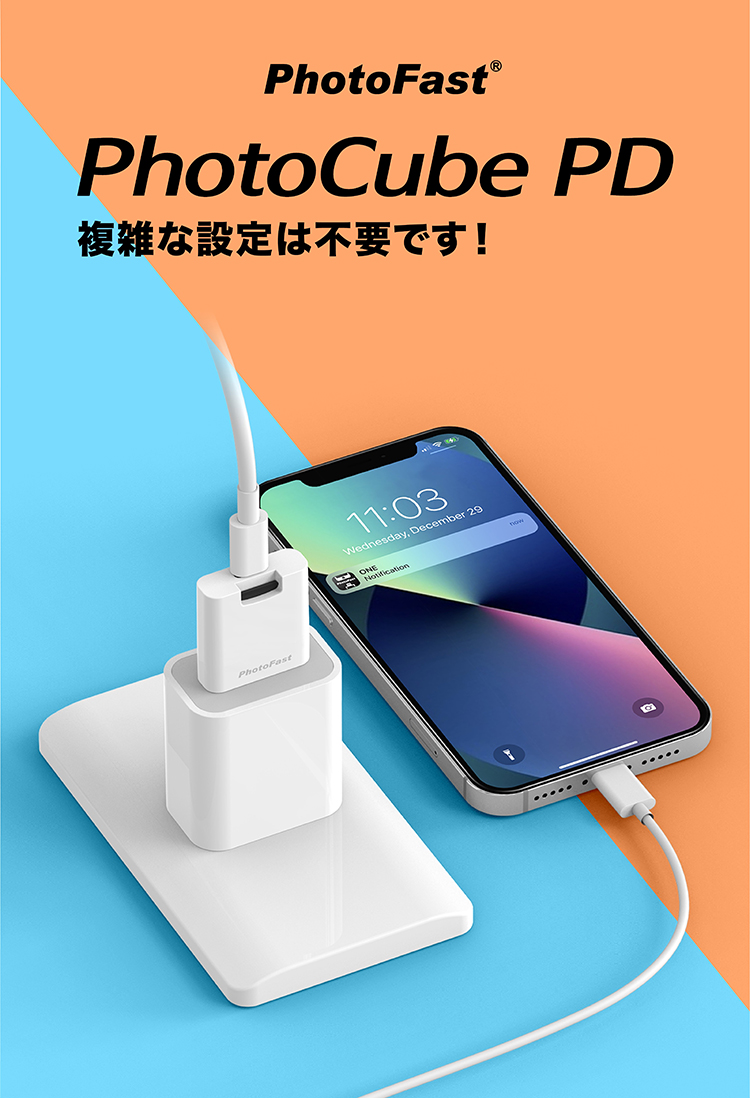 ソフトバンクセレクション