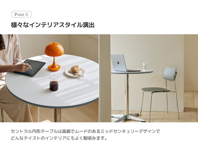 roomnhome セントラル ダイニングテーブル 直径80cm 丸テーブル 円形