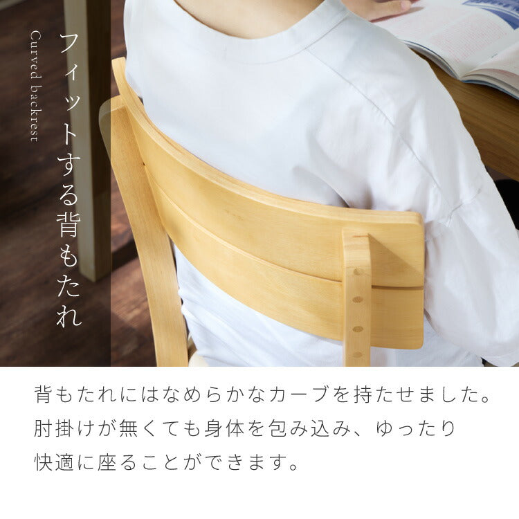 ダイニング3点セット 2人掛け 80×60cm ダイニングチェア ミック 天然木