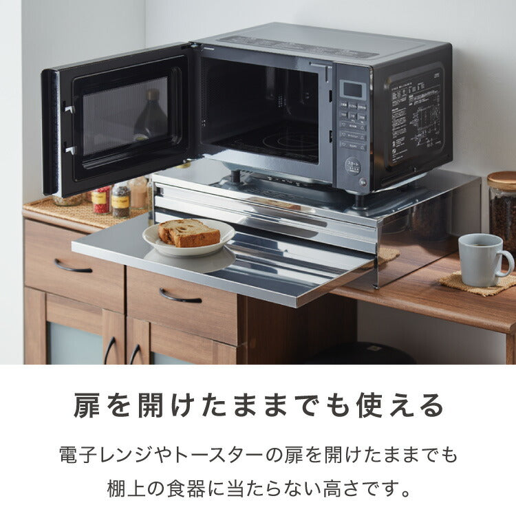 日本製 燕三条 キッチン家電下スライドテーブル 引出し付き 幅55 大型