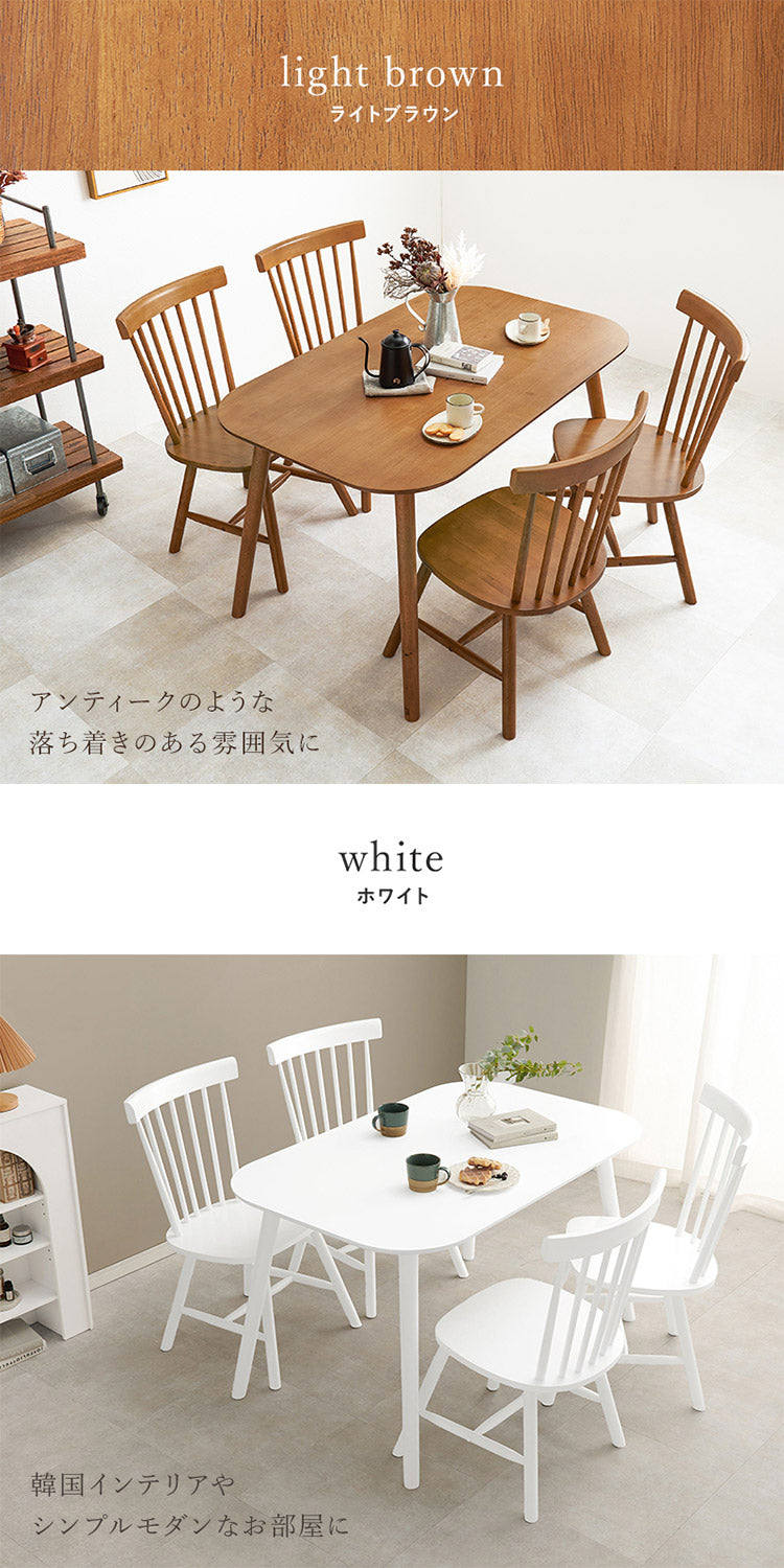 ダイニング5点セット テーブル+チェア4脚 ウィンザーチェア コムバック