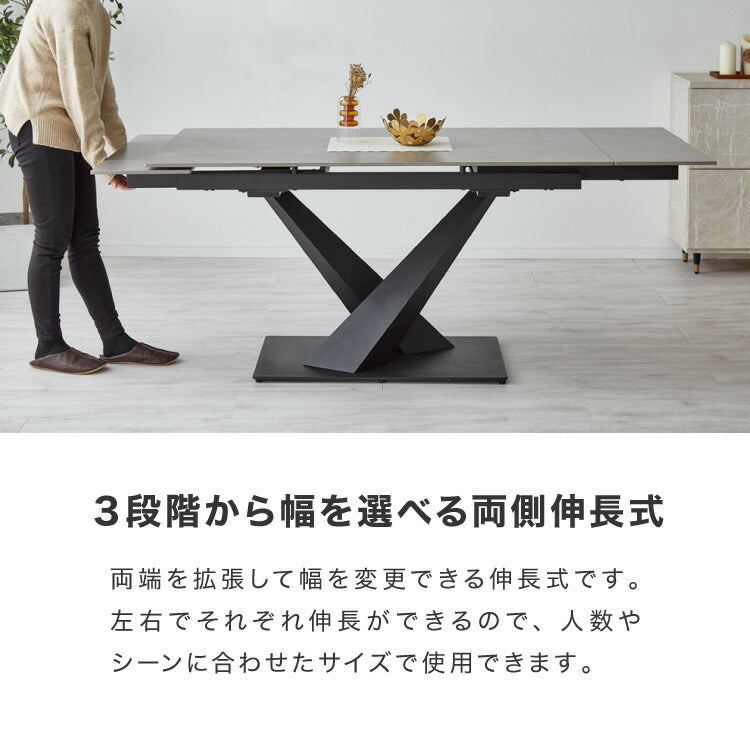 セラミック 両側伸長式ダイニングテーブルセット 幅140~200 伸縮