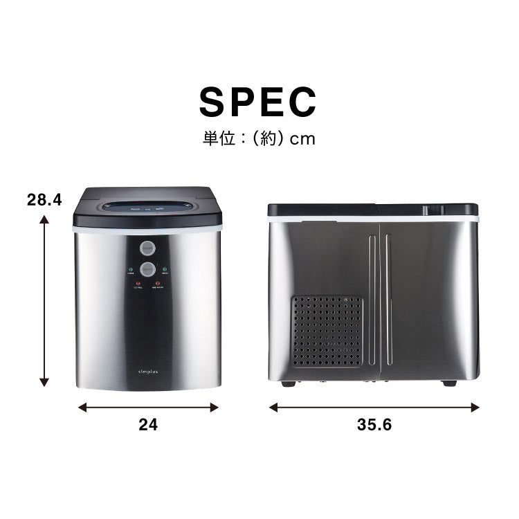 simplus シンプラス 製氷機 SP-CED01 製氷機 家庭用 高速 レジャー