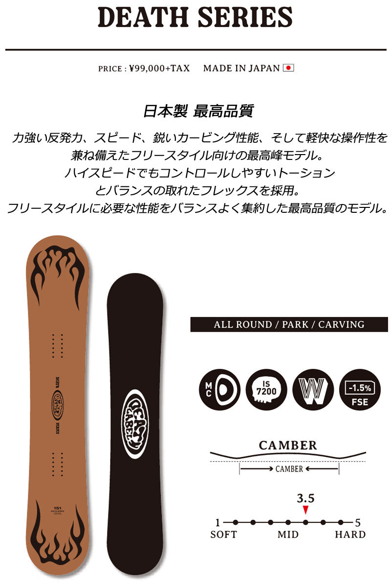 25-26 DEATH LABEL/デスレーベル DEATH SERIES デスシリーズ メンズ