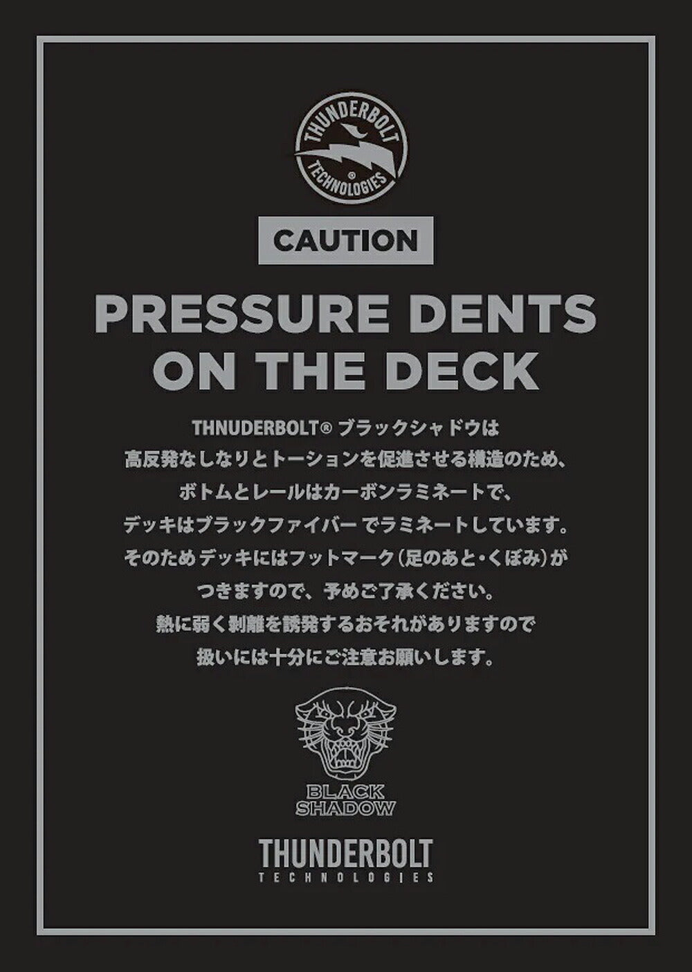 2024 THUNDERBOLT CHANNEL ISLANDS AL MERRICK HAPPY EVERYDAY BLACK SHADO