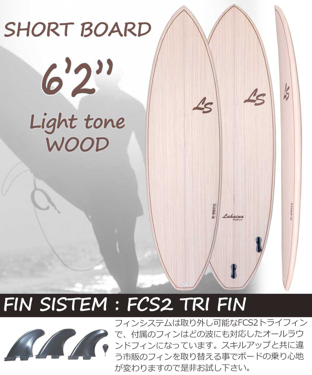 サーフボード｜通販 サーフィン 公式 オンラインストア BREAKOUT