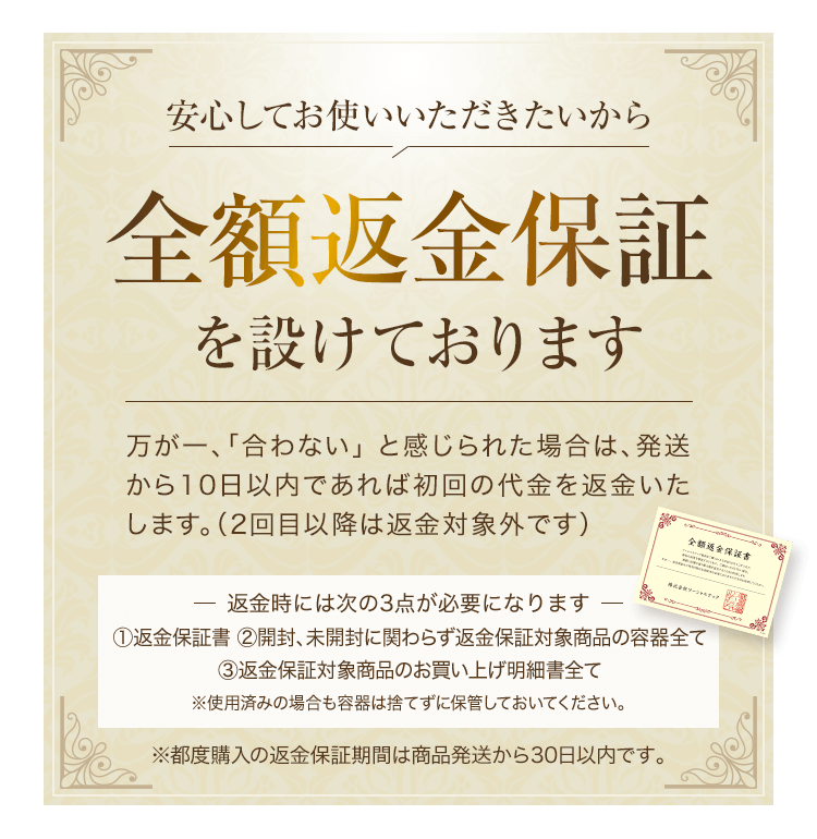 歯科医師登坂万喜医師と共同開発した口臭ケアサプリ！ブレスマイル