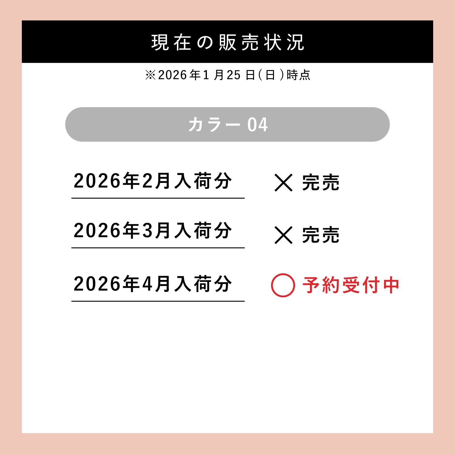 カモフラージュ コンシーラーチーク｜“隠す”ではなく“魅せる”肌へ