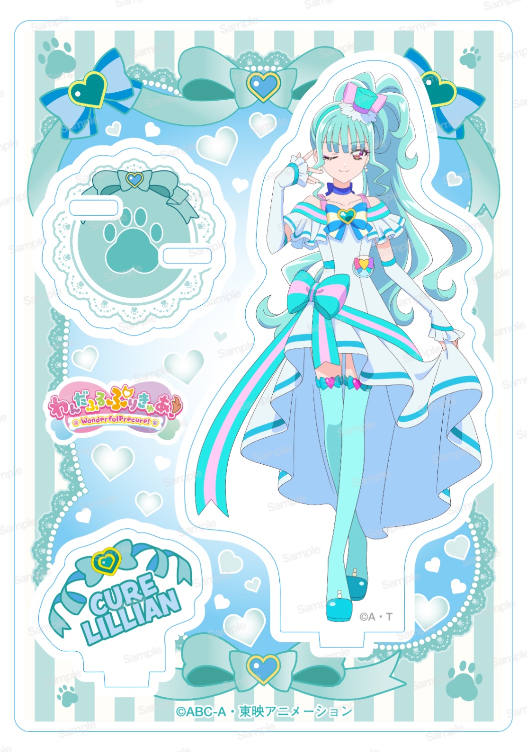 わんだふるぷりきゅあ！ アクリルスタンド Vol.2 キュアリリアン