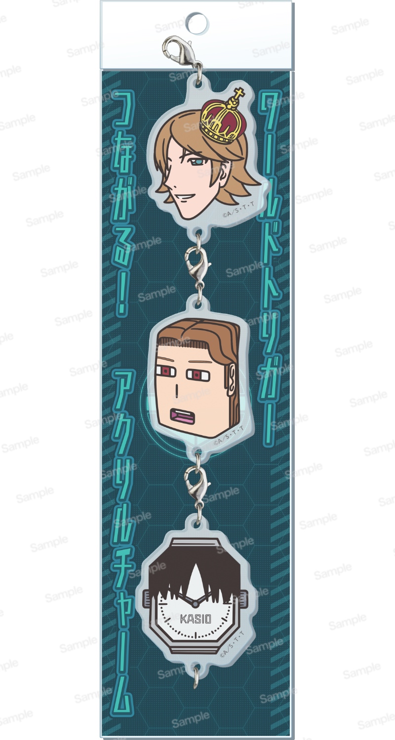 ワールドトリガー つながる！アクリルチャーム 王子隊