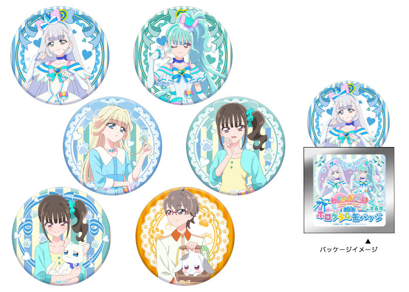 ブルジュラ】キャラクターグッズ / わんだふるぷりきゅあ