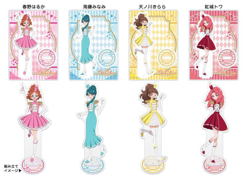 ブルジュラ】キャラクターグッズ / Go!プリンセスプリキュア：10周年