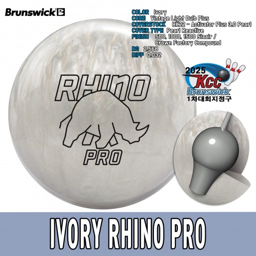 브런스윅코리아