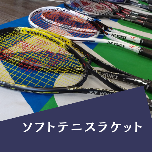 YONEX ナノフレア800プロ （NANOFLARE 800PRO) NF-800P (フレームのみ