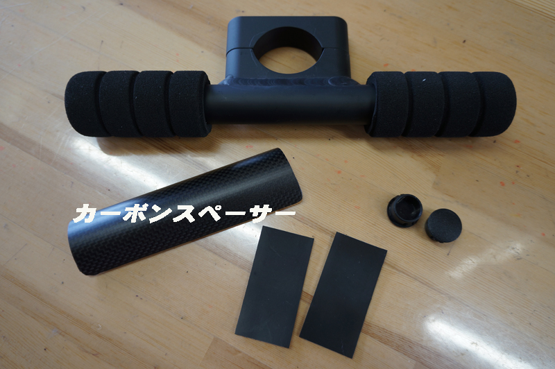 2016スノーモト BWS SPパーツのご案内！