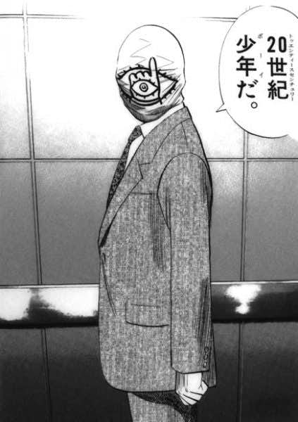 描いて描いて描きまくる！ 浦沢直樹の創作活動の全貌が明らかに。埼玉