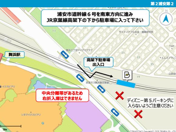 予約制】タイムズのB 第2浦安第2」(浦安市-タイムズのB-〒279-0031)の