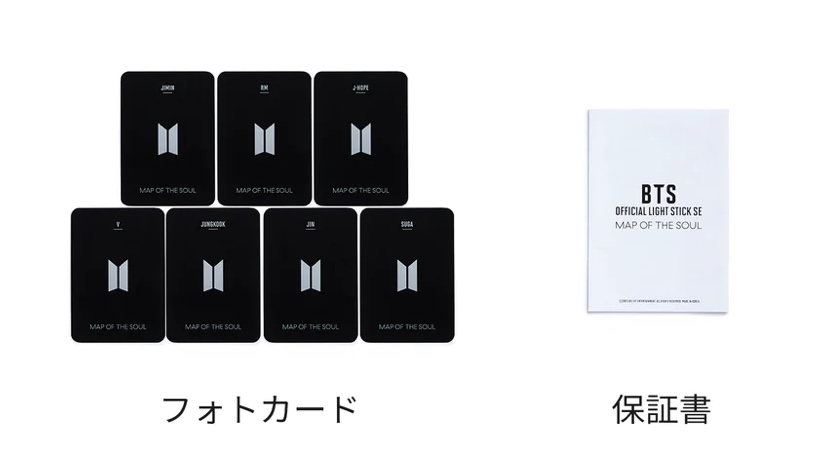 BTSのアミボム「MAP OF THE SOUL SPECIAL EDITION」が再販決定