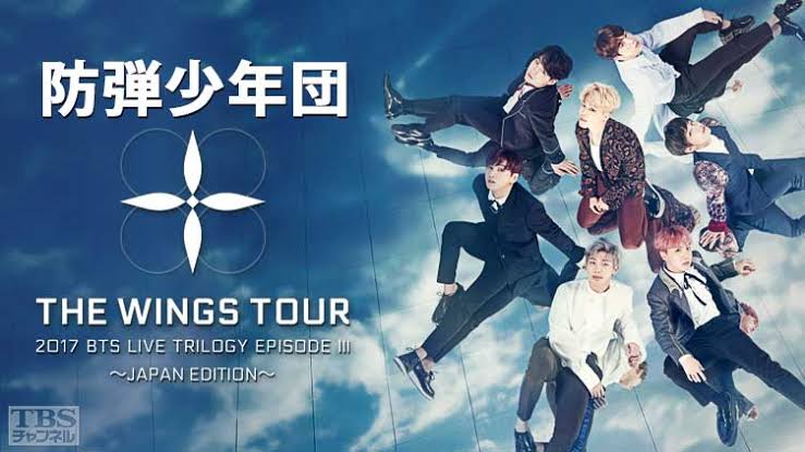 BTS初の日本ドーム公演「THE WINGS TOUR」の京セラドーム公演と埼玉