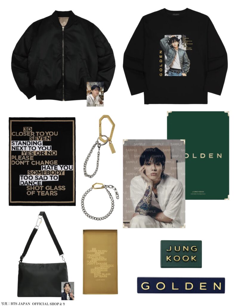 BTS ジョングク「GOLDEN」のグッズ一覧がついに公開！！【完売必至の