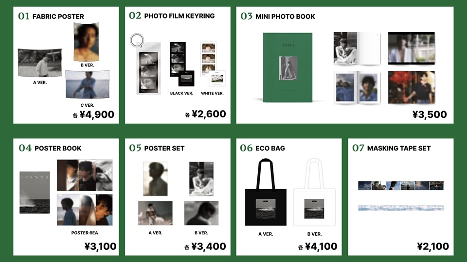 BTS テテ「ARTSPACE: TYPE 1」の公式グッズが発売決定！！発売日・購入