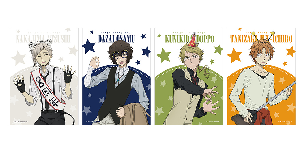 最新情報｜アニメ「文豪ストレイドッグス」第5シーズン公式サイト