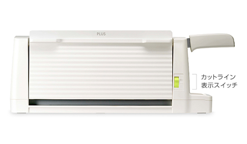 コンパクト断裁機 PK-213［特長］｜手動断裁機｜切る用品｜製品情報