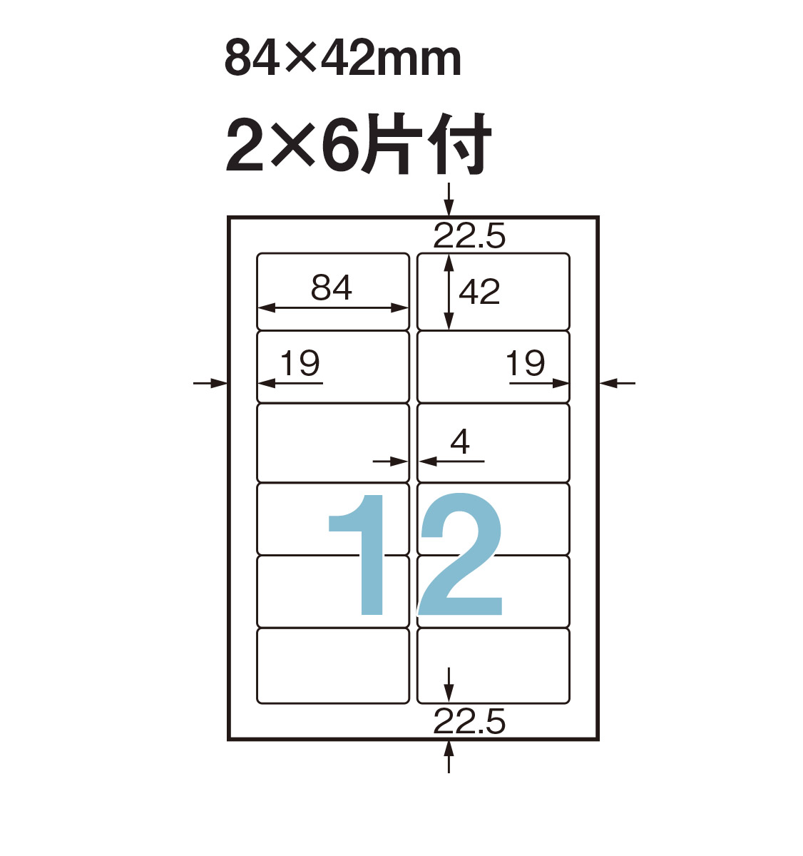レーザーラベル［レーザーラベル］｜OAラベル｜その他｜用紙・OAラベル