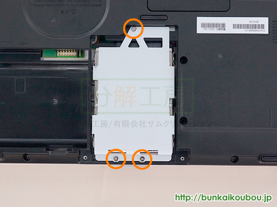 分解工房・FMV-BIBLO NF/G40(G30),NF/E40(E30) /HDD交換修理方法