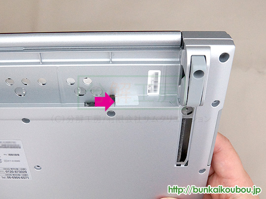 分解工房・Panasonic Let'snote CF-SV7/SSD交換修理方法