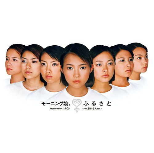 写真](3ページ目)「なんで金髪にしたの？」と聞かれ…当時13歳の後藤