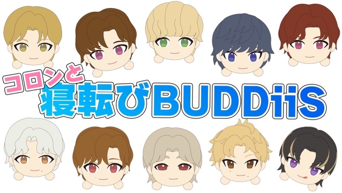 BUDDiiS公式YouTubeチャンネル”BUDDiiS Channel”オリジナルグッズ2024